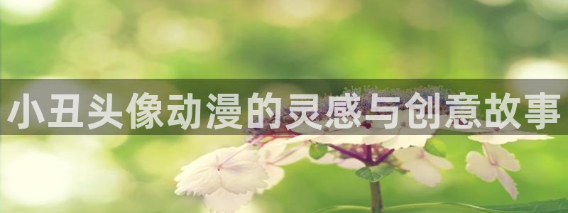 橘子动漫免费