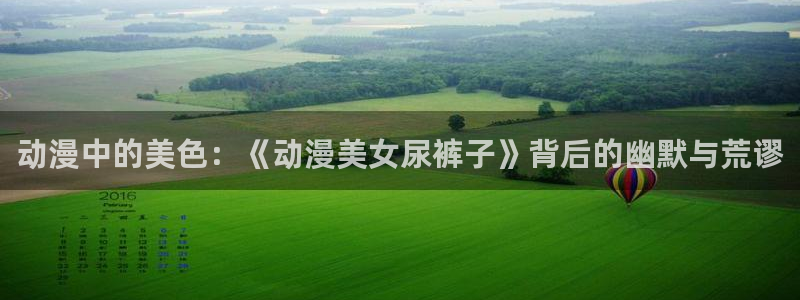 橘子动漫